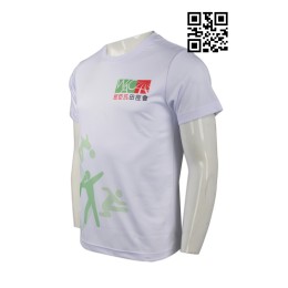 T643 Supply moisture wicking t-shirt Design track and field sports T-shirt Athletic T-shirt Running TSHIRT tailor-made T-shirt T-shirt supplier T643 Supply moisture wicking t-shirt Design track and field sports T-shirt Athletic T-shirt Running TSHIRT tailor-made T-shirt T-shirt supplier
